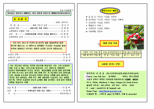 8aba1f648165723445bf79ba3fa4b599_1448858