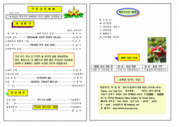 8aba1f648165723445bf79ba3fa4b599_1448858