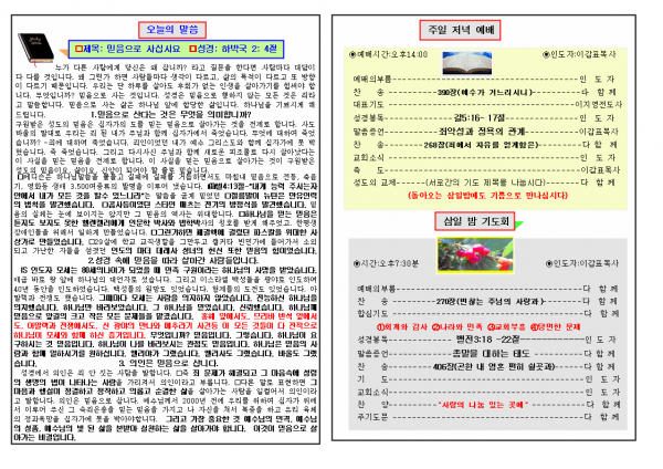 8aba1f648165723445bf79ba3fa4b599_1448859