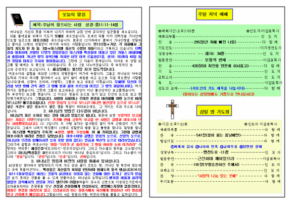 8aba1f648165723445bf79ba3fa4b599_1448859