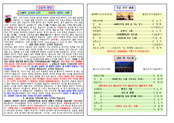 8aba1f648165723445bf79ba3fa4b599_1448860