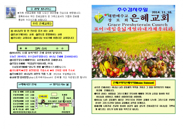 8aba1f648165723445bf79ba3fa4b599_1448860