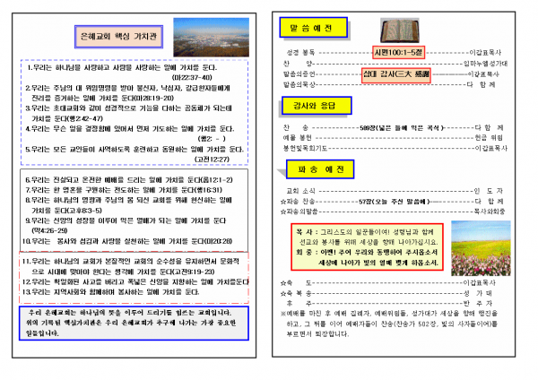 8aba1f648165723445bf79ba3fa4b599_1448860