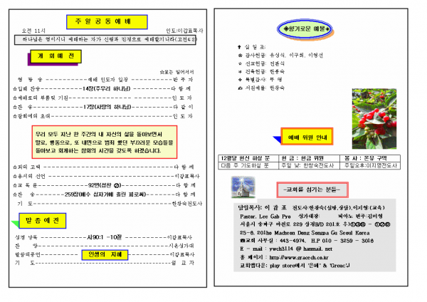 db7a57695b1160de133d11343051c79d_1448867