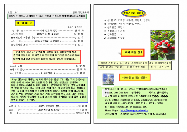 db7a57695b1160de133d11343051c79d_1448868