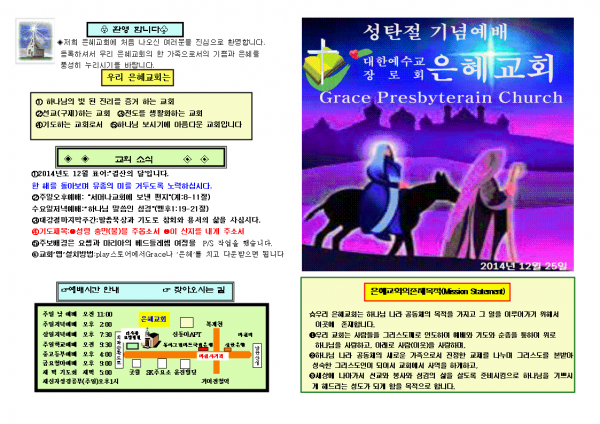 db7a57695b1160de133d11343051c79d_1448868