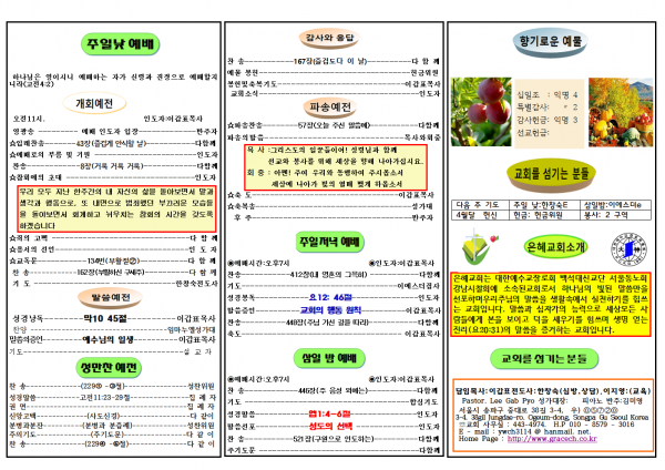 0420539e81633a10e401a7ecb145bbad_1616911