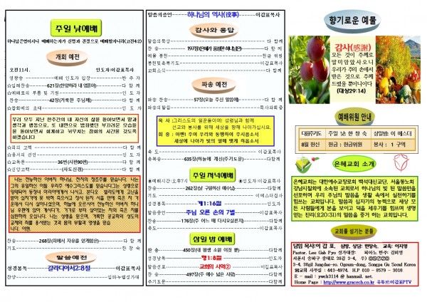 0950e3de73b81b267c024f8915e1c7d3_1754786