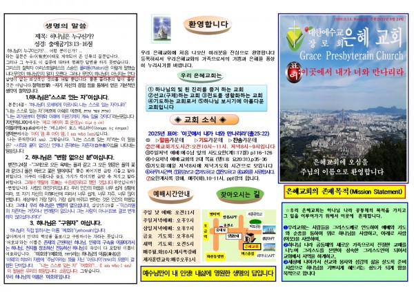 5fd6ab5e9b8a2f685737199764cdb313_1755390