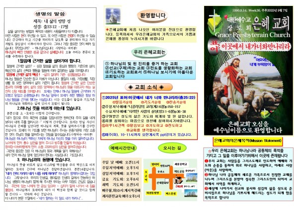 df39166220e813fa944d8adcb3d244b1_1756598