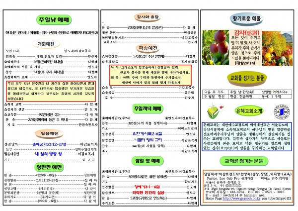 df39166220e813fa944d8adcb3d244b1_1756598