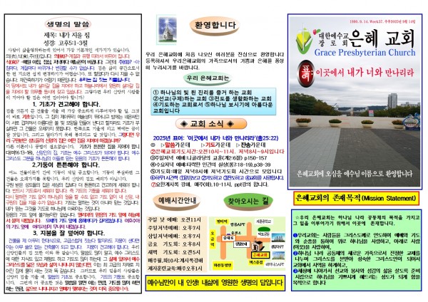 12f8509ae7b2adcf35f5fbf20f9b24f9_1757205