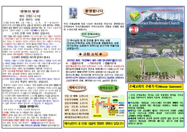 ca28ca7103d99619f303099583aa0f54_1757735