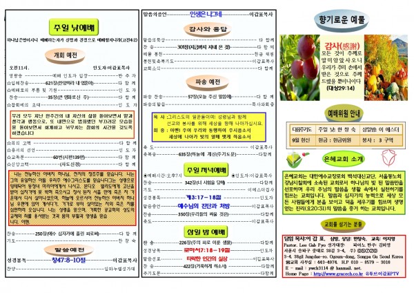 ca28ca7103d99619f303099583aa0f54_1757735