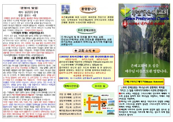 575aee6a55abfee7b2835f7403b4c515_1761440