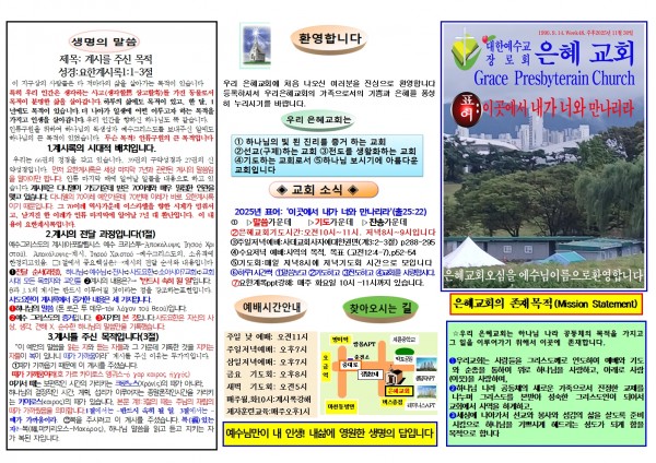 c3e6a25e7cb7a5b583e082b02484f25a_1763856