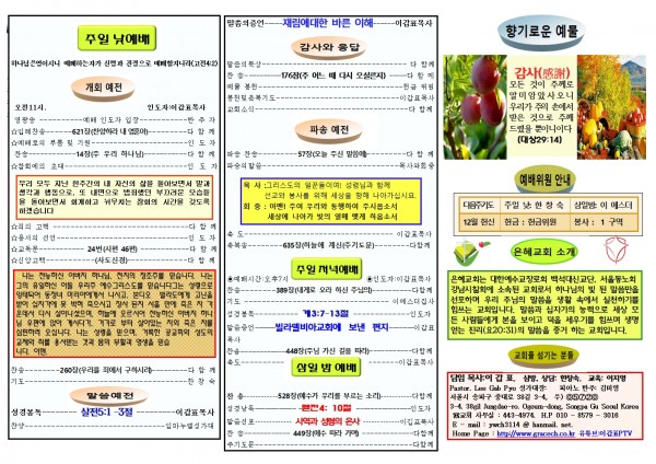 3e69a0ea8e6b39747ddcd9956fb2681e_1765011