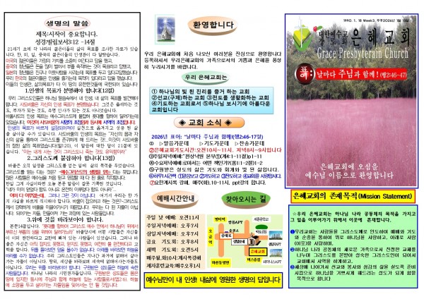 07e94b2ff32aba11142b6adb460fae1e_1768093