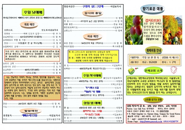 1b1357eb7e3dd8e80240062f5a4b9ed3_1769848