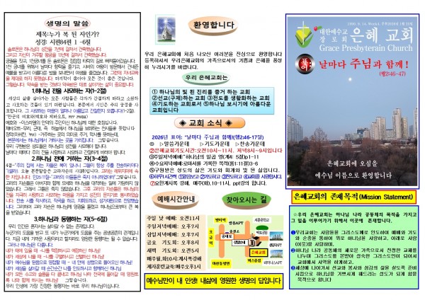 cc893e7a56d148477c8339c4d989c334_1768698