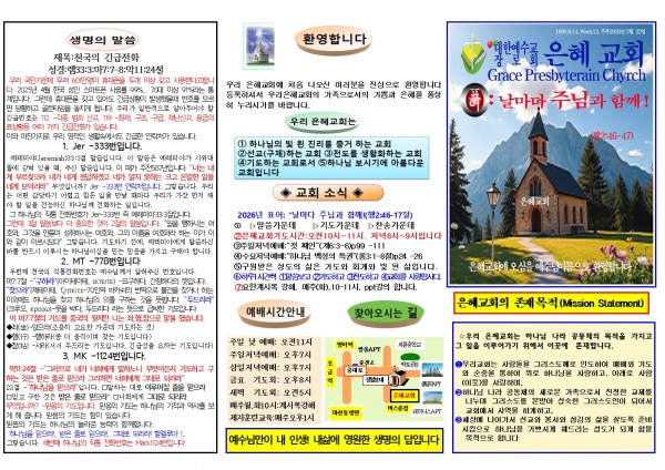 0ff389b38607a38dce322176d790c645_1773535