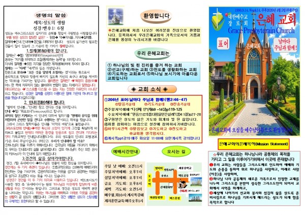 ff4f6c7752536fe31f6a28ec68afdca7_1774691