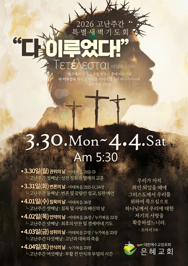 ff4f6c7752536fe31f6a28ec68afdca7_1774692