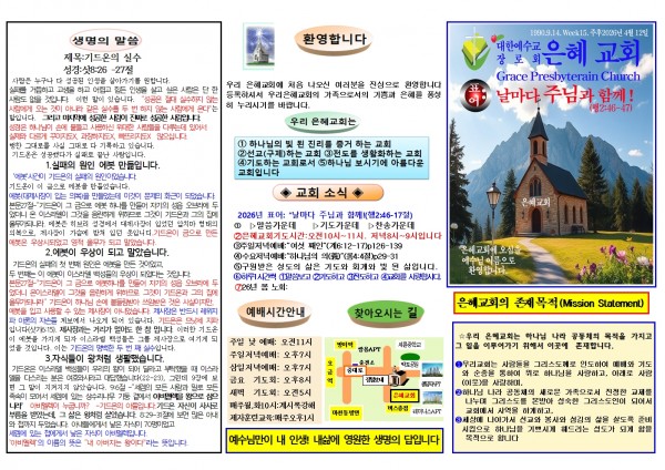 0b16ac67e7929c74cd77feed0e4cf499_1775296