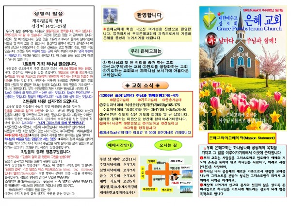 17fd381976f234169a054fab21f405b4_1777191