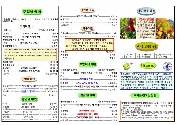 17fd381976f234169a054fab21f405b4_1777191